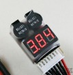 BUZZER ET CONTROLEUR DE TENSION LIPO 1 A 8S