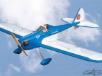 FLY BABY "BIG"  BLEU 2.41M